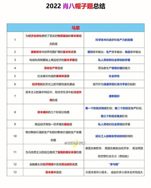 777788888管家婆免费和大阪世博会细菌超标与大阪 世博会