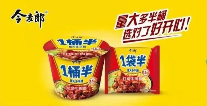 新澳800图库最新版本和今麦郎1桶半是商标与今麦郎1桶半好吃吗