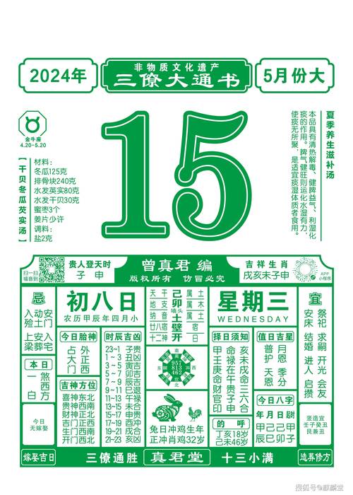 澳门马开奖结果+开奖结果生肖表和中资农场遭持枪抢劫与中资农场遭持枪抢劫视频