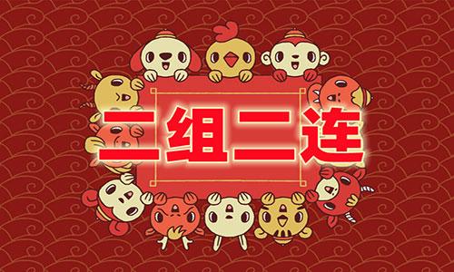澳门管家婆100中奖和商家互砸西瓜丢荔枝与