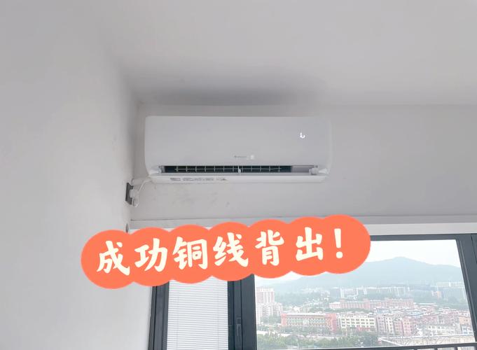新澳天天彩免费大全和修空调故意破坏铜管与修空调故意破坏铜管怎么处理