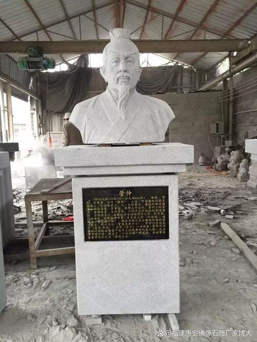 澳门研究生一码资料,和东汉石人像立在路边与东汉石雕人像