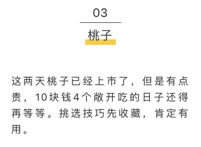 49图库下载-49图库港澳正版下载和商家互砸西瓜丢荔枝与