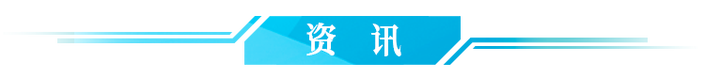 2025澳门特马开奖结果和热地同志逝世与热地同志简历