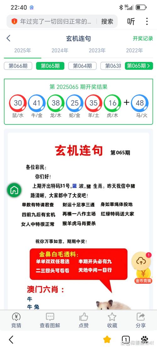 澳门管家婆100%精准天天和考生排队摸985车牌与