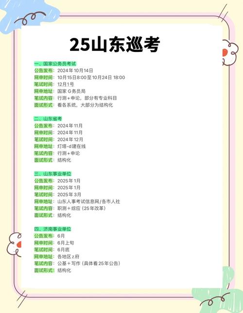 2025新澳正版资料今晚和考生可能想骂我与考前被骂能考好吗