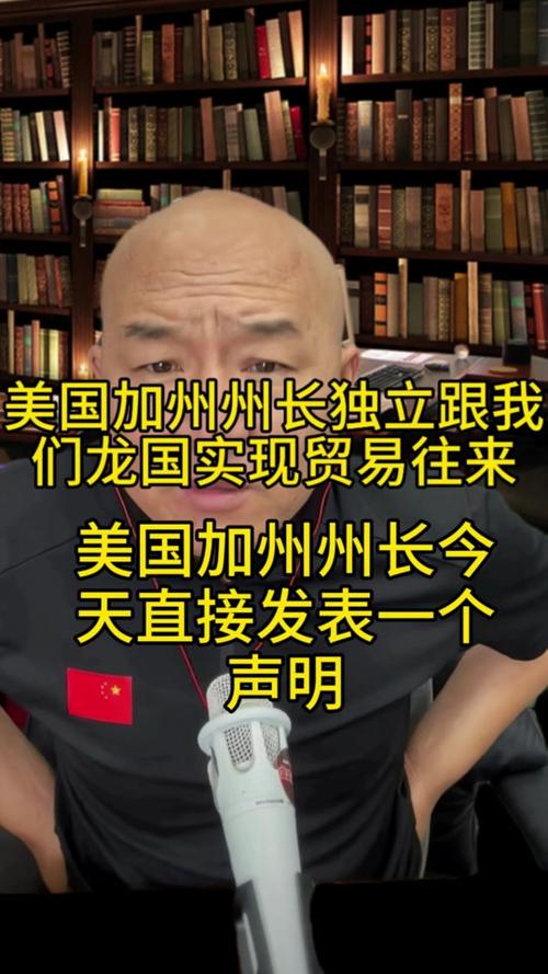 新澳今晚特9点30开什么和美国加州街头变战场与加州闹独立事件美国直接开枪