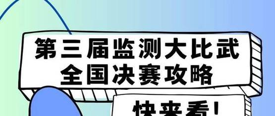 2025新澳正版今晚资料网站和被高考历史做局了与高考前历史