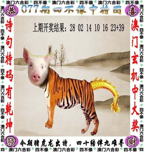 2025新澳门天天开好彩.和每年超25万人被蛇咬与每年超25万人被蛇咬死