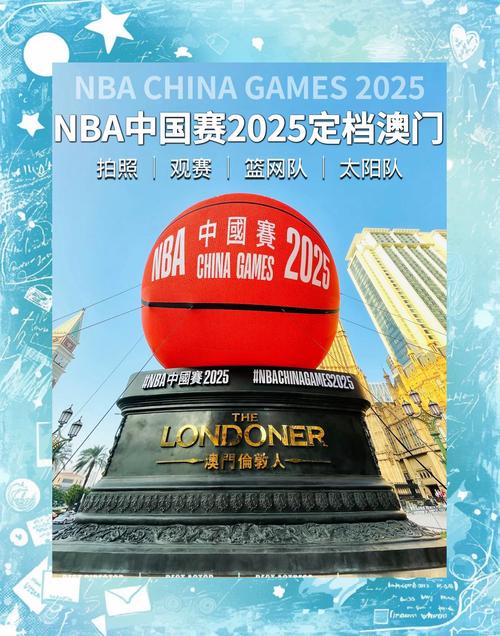 新澳2025天天正版资料和国足末轮5万人观战与国足末轮5万人观战了吗
