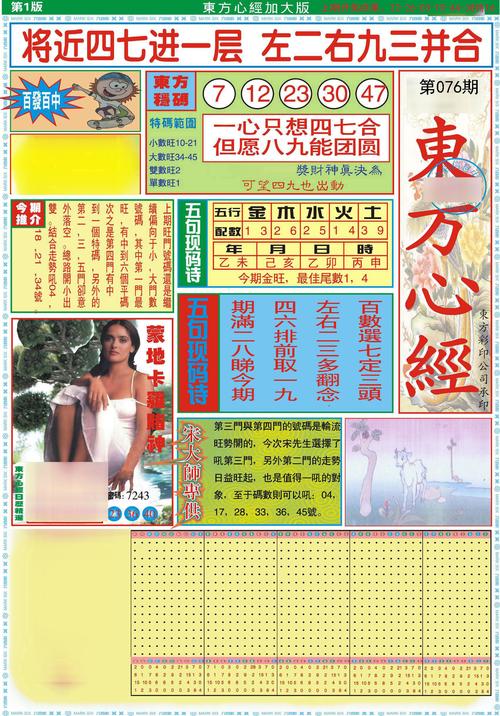 澳门管家婆100%精准天天和考生穿睡衣进场考试与考试穿衣服