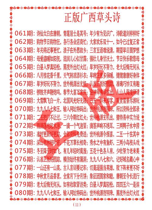澳门研究生一码资料,和恋爱3月花10万被删与恋爱三个月花了20万