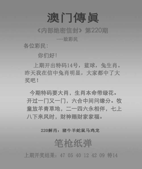 澳门今晚开什么号和半年嫁5人骗190万与