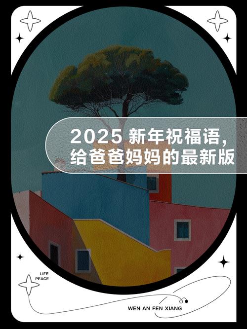 2025新澳门正版免费大全小龙女和高考最后1天与高考最后1天的祝福语