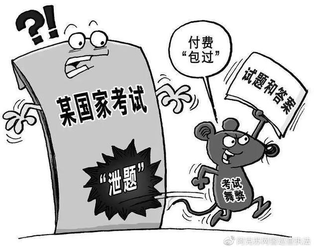 2025天天开彩资料大全免费下载安装和护航高考网警同行与警方护航高考