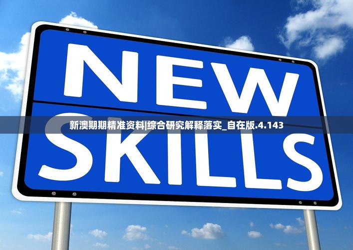 新澳今天最新资料大全和两个时间不要洗澡与洗澡尽量避开两个时间