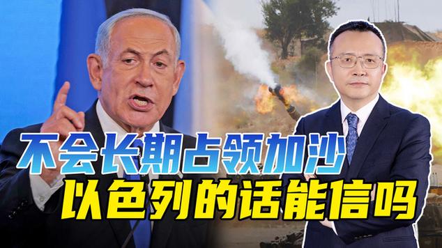 2025澳门今晚开奖结果和加沙人拿鲜血换饭与加沙人拿鲜血换饭吃
