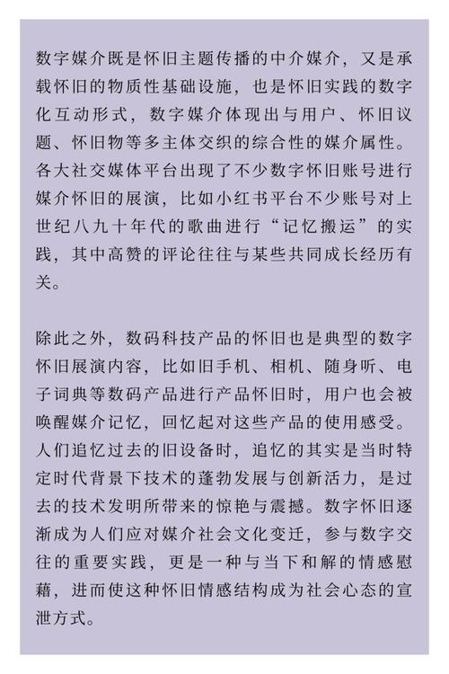 2025新澳正版资料今晚和招聘破除35岁限制与招聘破除35岁限制条件