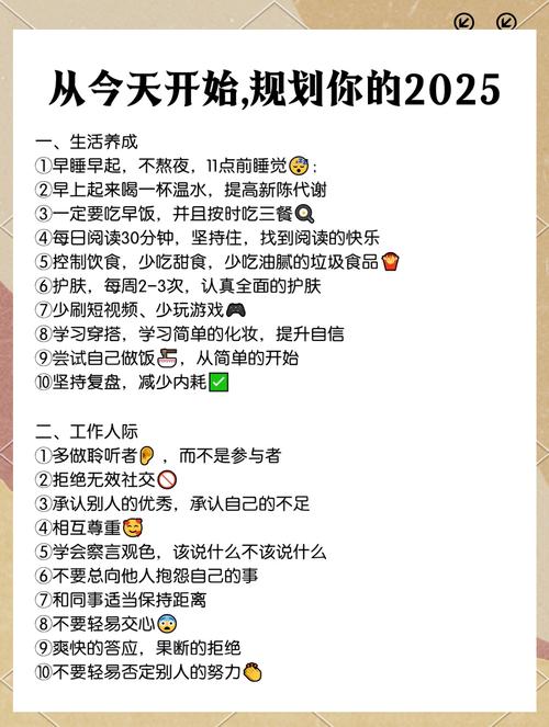 四不像正版资料2025和早睡一个小时的好处与早睡一个小时的好处视频