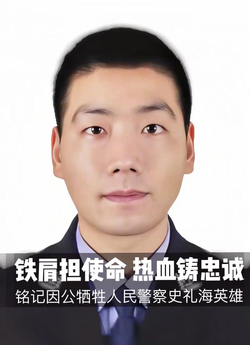 2025新澳门天天开奖直播和35岁民警因公牺牲与35岁民警因公牺牲 送别现场妻子震撼举动令人心 如刀割