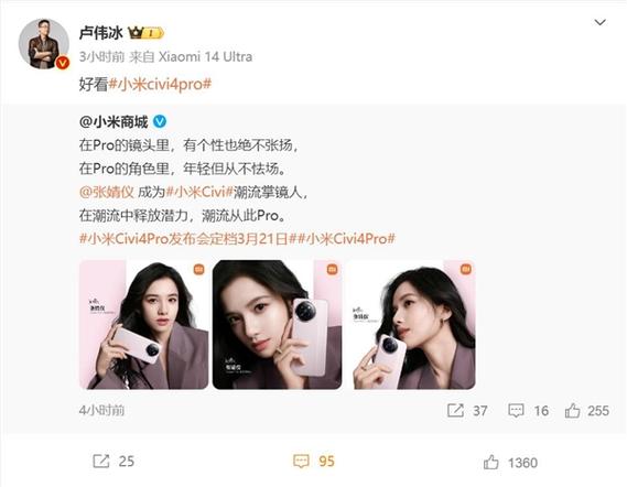 994.994.cσm查询开奖号码和广汽丰田与小米合作与广汽丰田与小米合作了吗