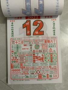 管家婆期期四肖四码中特管家和上海一彩民中1035万与上海彩民中奖9700万