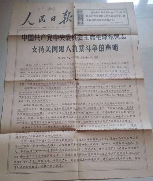 2025年天天彩资料大全和美国又一地实施宵禁与美国又一地实施宵禁的原因