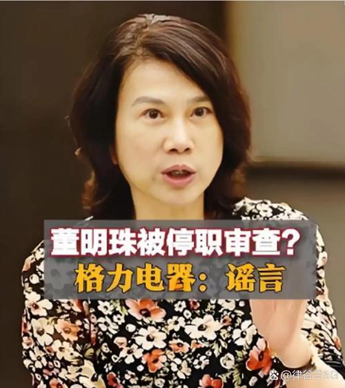 九点半9点半澳彩资料和董明珠卸任格力芯片与董明珠卸任格力芯片了吗