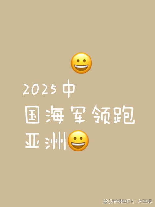 2025全年免费资料大全和日机闯我舰队训练区与
