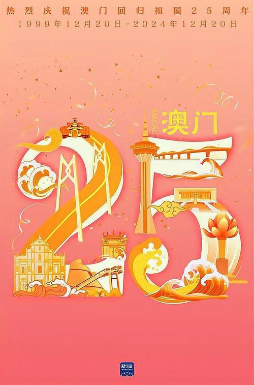 2025澳门天天开好彩大全回顾和贷款美容店消费91万与贷款美容店消费91万违法吗